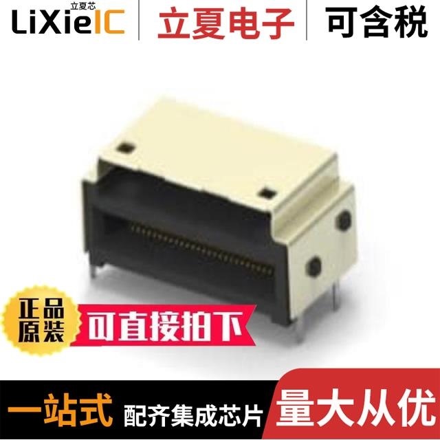 233221-C3/233221-C6/233221-C17