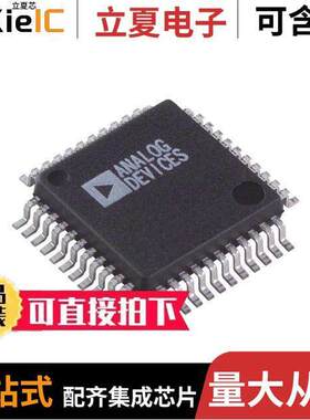 ADV7171WBSZ-REEL芯片 〔IC ENCODER NTSC/PAL ADV 44MQFP 〕