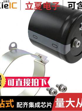 LNC2G332MSEH电容 〔CAP ALUM 3300UF 20% 400V SCREW 〕