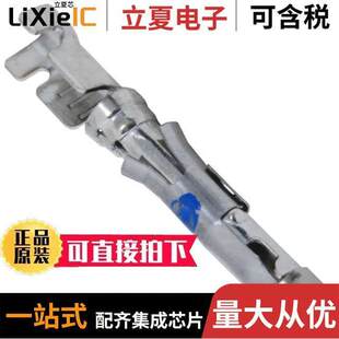 〕 9连接器 CRIMP TIN 18AWG 〔CONN 66100