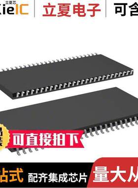 MD56V62160M-7TAZ0AX芯片 〔IC DRAM 64M PARALLEL 54TSOP 〕