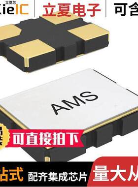 ASE-12.000MHZ-LC-T晶振 〔XTAL OSC XO 12.0000MHZ CMOS SMD 〕