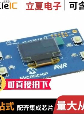 ATAVRISP2/ATAVR-MICTOR38/ATAVRCABLEKIT