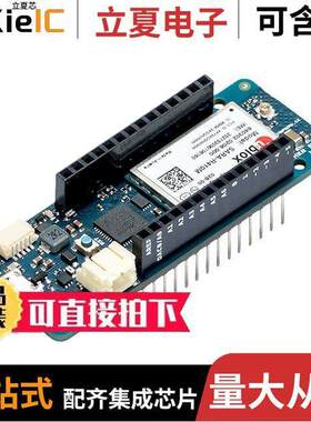 ABX00019射频 〔ARDUINO MKR NB 1500 〕