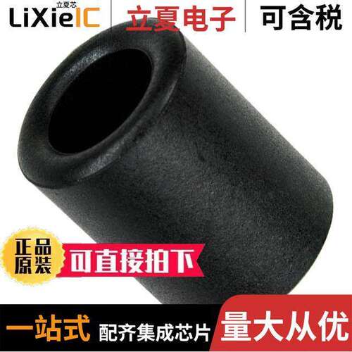 74270062滤波器 〔EMI FERRITE FOR CABLE 〕
