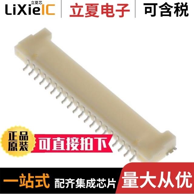 DF14A-25P-1.25H(24)/DF14A-3P-1.25H(26)/DF14A-6P-1.25H(56)