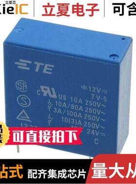 SDT-SS-112DM,000继电器 〔RELAY GEN PURPOSE SPST 10A 12V 〕