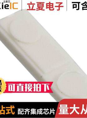 1954359连接器 〔CONN TERM BLK KEYING STAR WHITE 〕