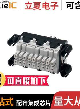 1607202连接器 〔CONN FRAME AND INSERT 17+GND 〕