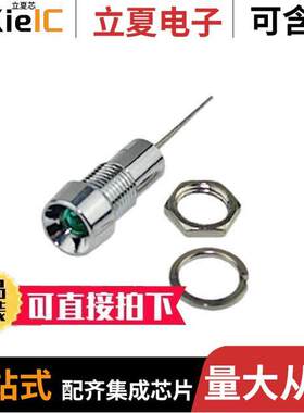 L65DG2L光电元件 〔LED 5MM GREEN DIFFUSED PANELMT 〕