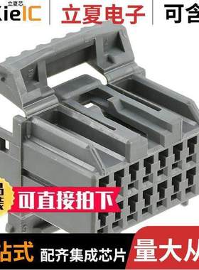 174514-6连接器 〔CONN PLUG HSG 16POS 3.00MM 〕