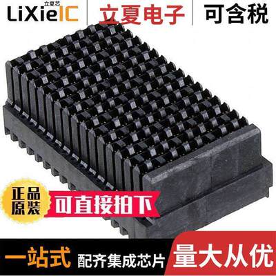 1410142-1连接器 〔CONN RCPT VITA 41/46 144POS PCB 〕