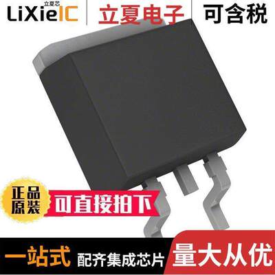 RFN5BM3STL分立半导体产品 〔DIODE GEN PURP 350V 5A TO252 〕