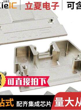 5749193-2连接器 〔CONN BA【SHELL 50P 180DEG 7PC PT 〕