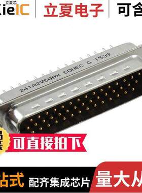 241A27500X连接器 〔CONN D-SUB HD PLUG 44P VERT SLDR 〕