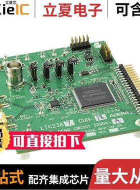 DC2290A-A开发板 〔DEMO BOARD LTC2387-18 〕