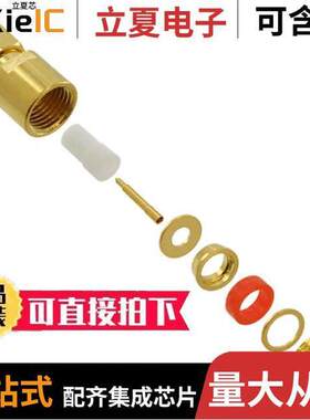 132125连接器 〔CONN SMA PLUG STR 50 OHM SOLDER 〕