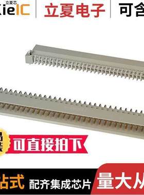 536385-5连接器 〔CONN DIN PLUG 64POS PCB RA GOLD 〕