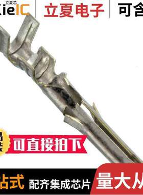 0002061103连接器 〔CONN SO【ET 18-24AWG CRIMP TIN 〕