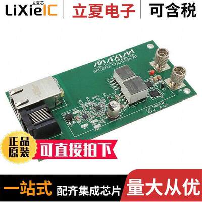 MAX5974AEVKIT#开发板 〔EVAL KIT MAX5974A 〕