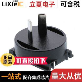 AUSTR ADAPTER 〕 〔INPUT 内外部 AU电源 PLUG FOR