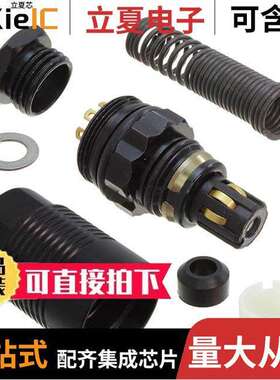 AP-107BR连接器 〔SEVEN CONDUCTRO WATERPROOF AUDIO 〕