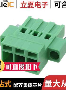 1809747连接器 〔TERM BLO【 PLUG 3POS STR 5.08MM 〕