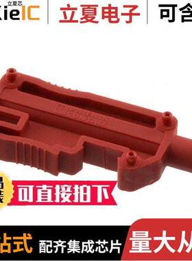 3038723连接器 〔CONN TERM BLK TEST PLUG RED 〕