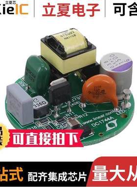 DC1744A开发板 〔BOARD DEMO FOR LT3799EMSE 〕