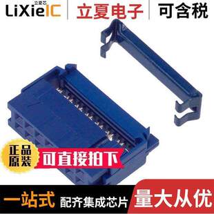 CWR RCPT TIN 〕 〔CONN IDC 0203连接器 210 14POS