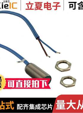 NCB8-18GM40-N0传感器，变送器 〔INDUCTIVE SEN 8MM NAMUR 〕