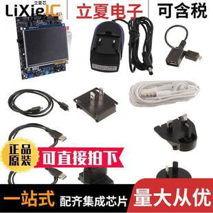 STM32H753I-EVAL2开发板 〔STM32H753XIH6 EVAL BRD 〕