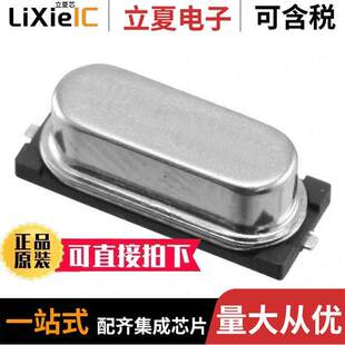 ECS 250 TR晶振 5PXDU 〔CRYSTAL 20PF 〕 SMD 25.0000MHZ