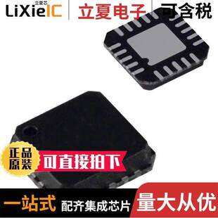 CLO 〕 ADF4001BCPZ 〔IC 200MHZ 20LFCSP PLL RL7芯片 GEN