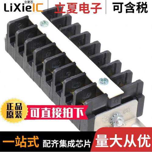 CDM-8连接器 〔CONN BARRIER STRIP 8CIRC 0.546