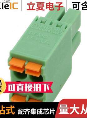 1790108连接器 〔TERM BLO【 PLUG 4POS STR 3.5MM 〕