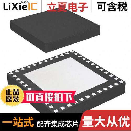 PIC32MX170F256D-50I/TL  Microchip Technology