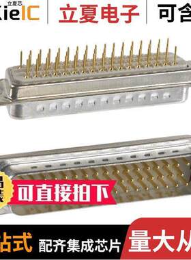 172-050-112R001连接器 〔CONN D-SUB PLUG 50P PNL MNT SLDR 〕