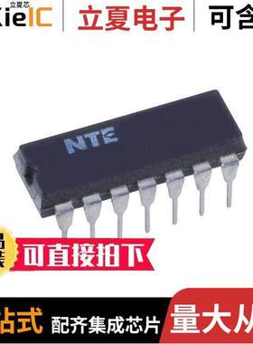 NTE74LS86芯片 〔IC-TTL QUAD 2 INPUT EX/OR 〕