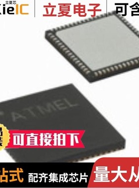 ATSAMD21J17D-AF/ATSAM4CMS16CB-AU/ATSAMD51J19A-MF