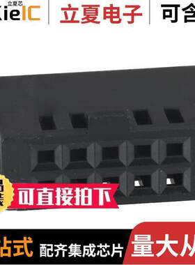 487223-1连接器 〔CONN FFC RCPT HSG 10POS 2.54MM 〕
