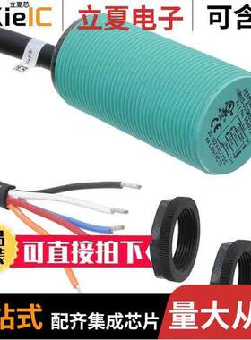 NBN15-30GK60-UR-3M  Pepperl+Fuchs, Inc.