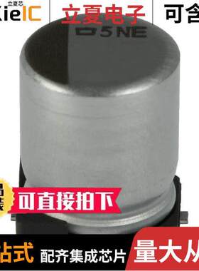 EMVE6R3ADA101MF55G电容 〔CAP ALUM 100UF 20% 6.3V SMD 〕