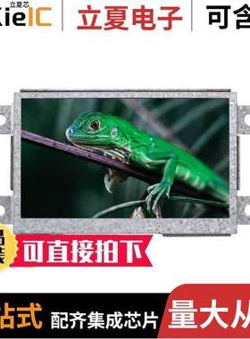 NHD-4.3-HDMI-HR-RSXP null Newhaven Display Intl