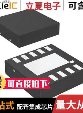 LMV712LD/NOPB芯片 〔IC OPAMP GP 2 CIRCUIT 10WSON 〕