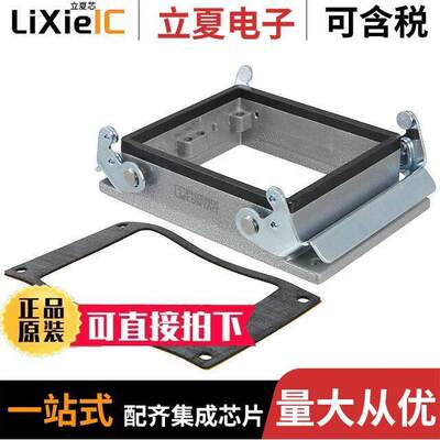 1775693连接器 〔CONN BASE BOTTOM ENTRY SZB32 〕