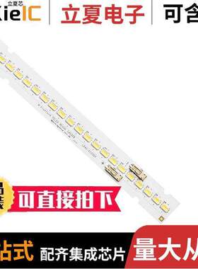 SI-B8T342560WW光电元件 〔LED MODULE 4000K F562A_G2 〕