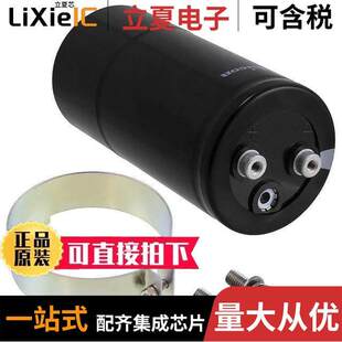 2700UF ALUM 〔CAP 〕 450V SCREW 20% LNX2W272MSEG电容