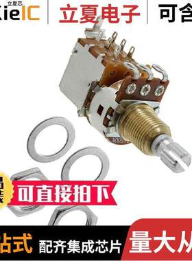 PDB183-GTR01-254A2电位计 〔POT 250K OHM 1/10W CARBON LOG 〕