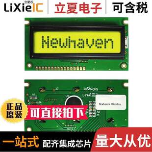 YBW 0108FZ Intl Newhaven Display 33V3 NHD
